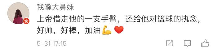 哪里可以找到适合篮球运动员的放松方法?_0