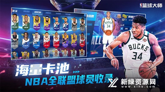 哪里可以找到适合篮球运动员的放松方法?_2