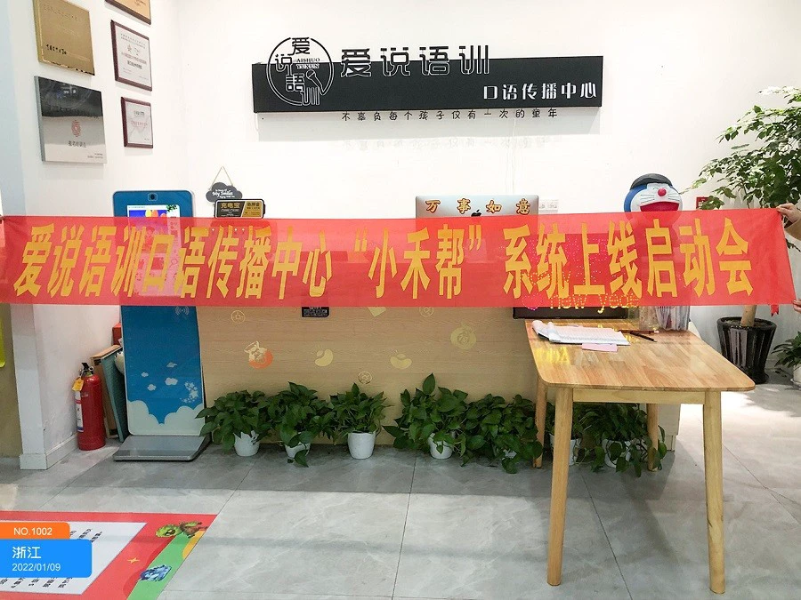 如何制定智能篮球训练计划_0
